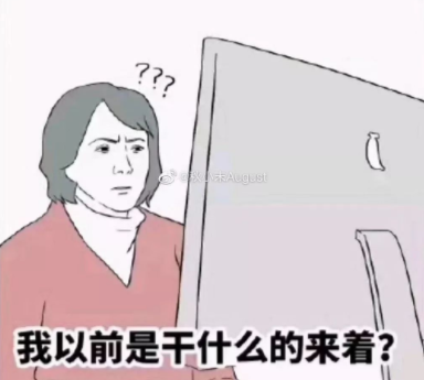 网课尴尬名场面:老师疯了,家长崩溃,孩子也被整懵了