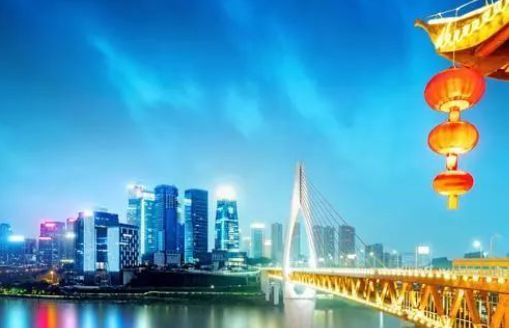 重庆2019gdp_重庆gdp宣传图