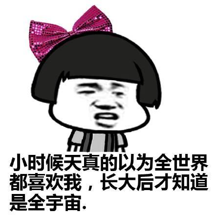 笑到抽筋的笑话:兄弟被若即若离的女朋友甩了,还说他是个好人