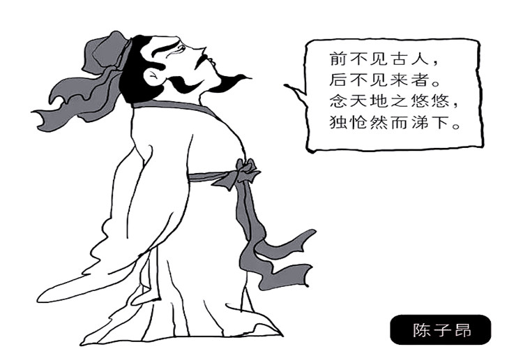 一个宰相之才,一生只做了一个孤独诗人,但这样的孤独谁能懂