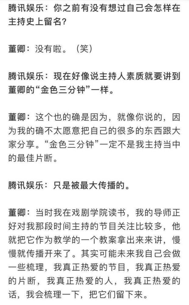 父什么还成语_成语故事图片