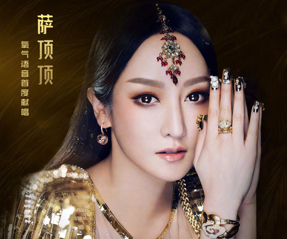 《天赐的声音》丁太升说哭萨顶顶怼上张韶涵,这一幕很