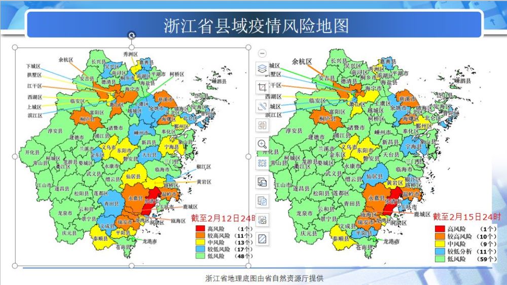 重点管控人口_沈阳重点管控区域地图