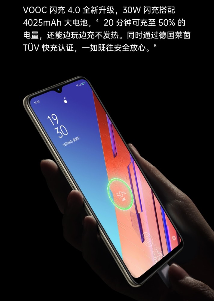 元气机来袭,oppo reno3元气版开卖,高通骁龙765加持