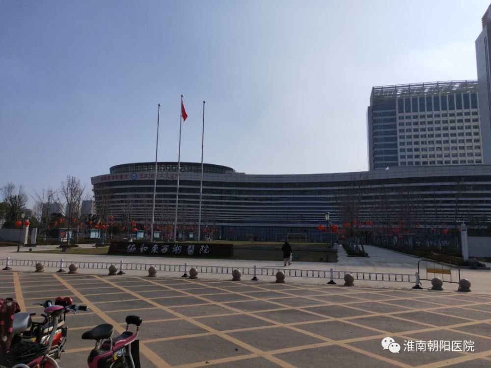 驰援故事,淮南朝阳医院护士长的支援武汉随笔