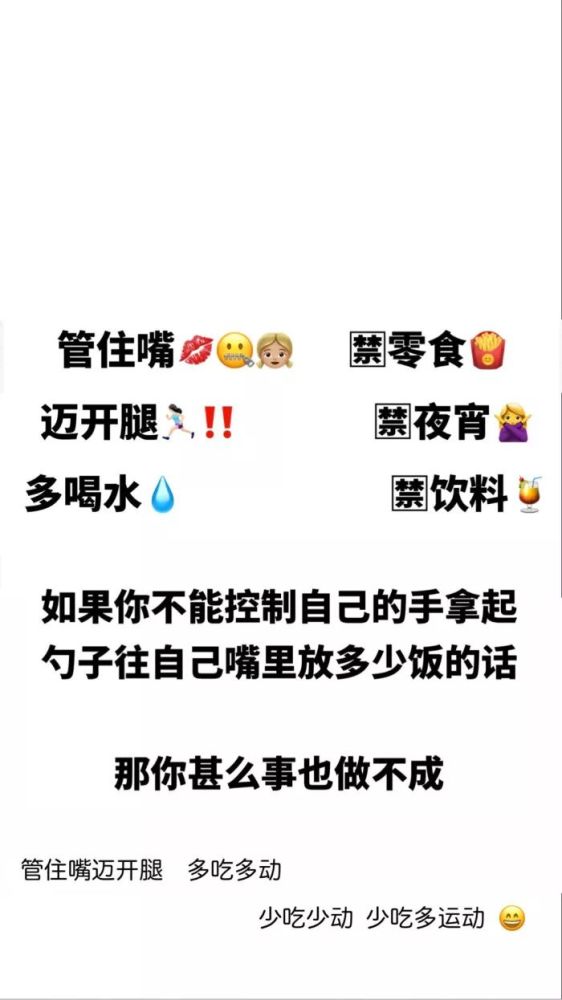 5.最后:准备好你的决心!