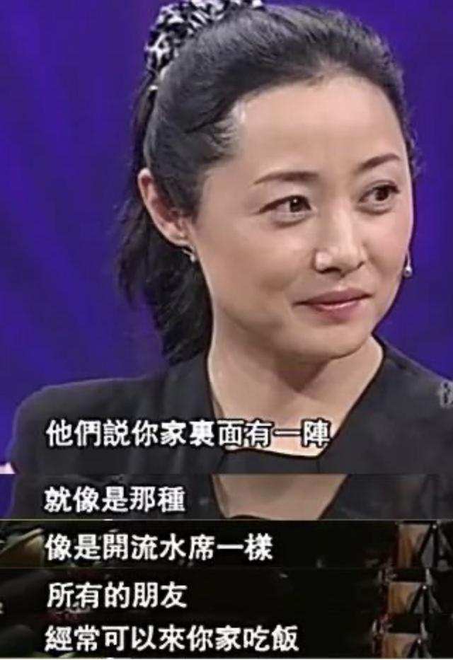 刘蓓三段婚姻两次失败最终再嫁前夫还是张若昀后妈