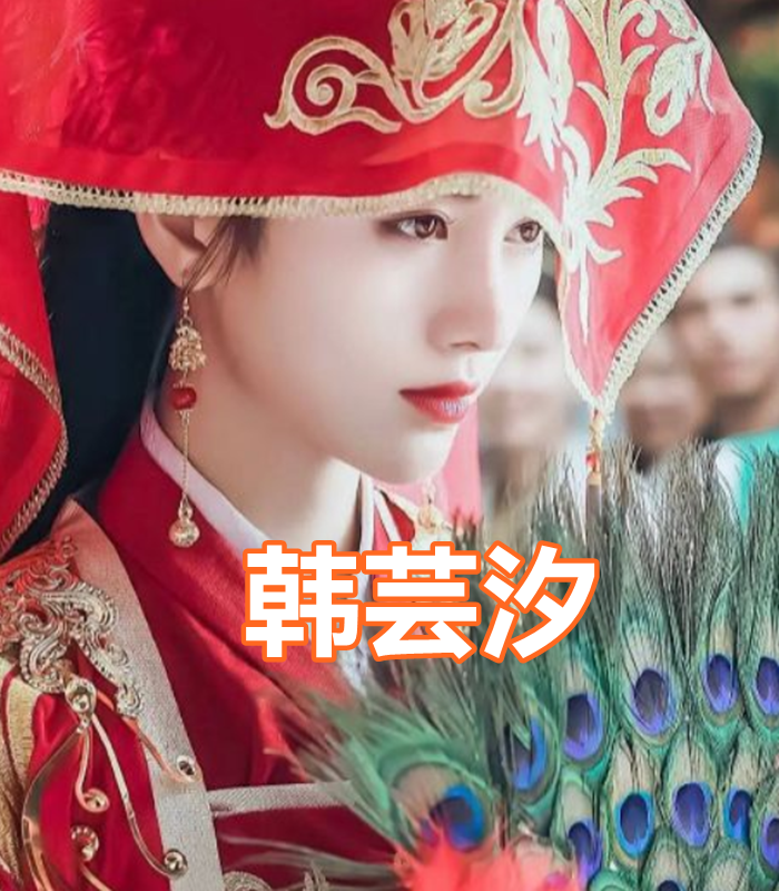 鞠婧祎穿过的嫁衣,别说你只知道韩芸汐,最后一个美到窒息!