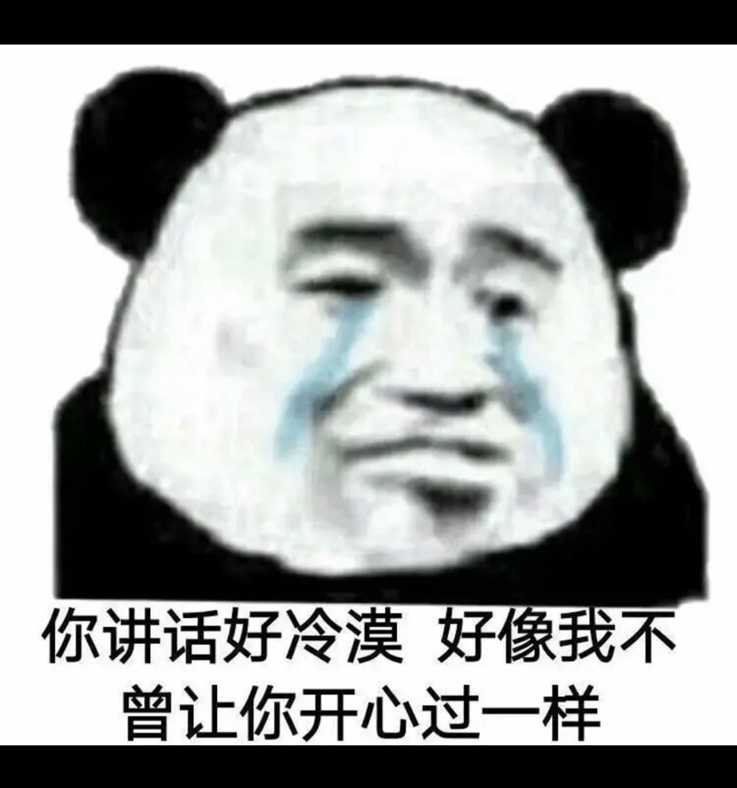 找对象表情包,我给你们科普一下知识细节