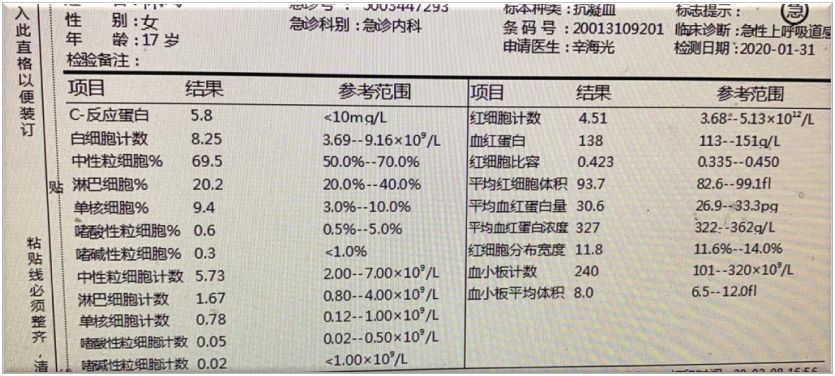 周敏:流感,普通肺炎与新冠肺炎的鉴别诊断—阻击新冠 权威在线(8)