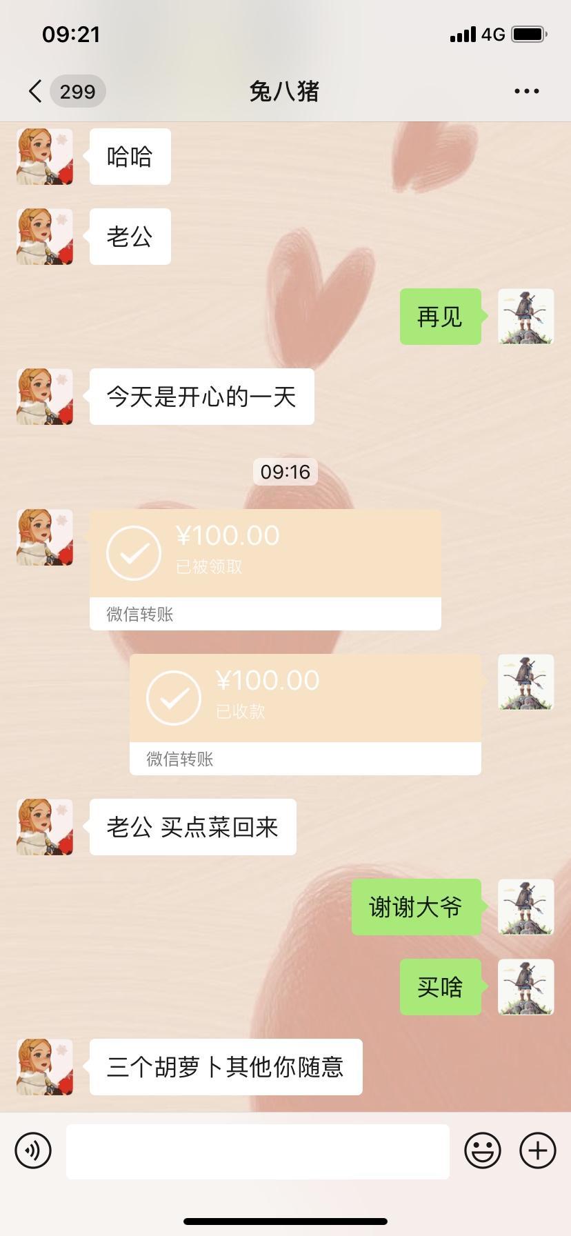 我是不是活的太窝囊了