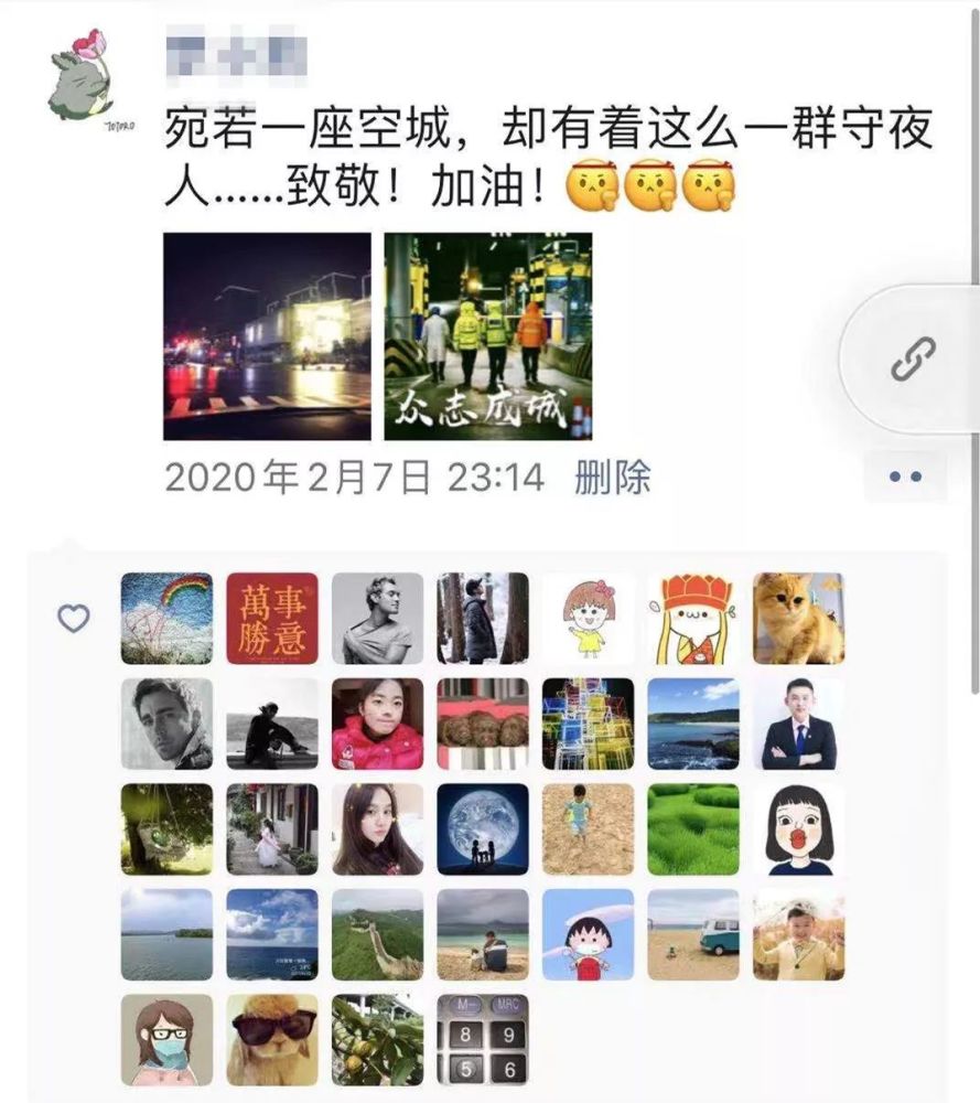 不是什么标语口号 而是杭州交通人在微信朋友圈里 刮起的战疫"宣言"