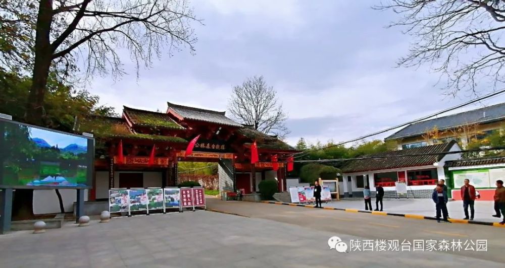 周至人口是多少_周至水街