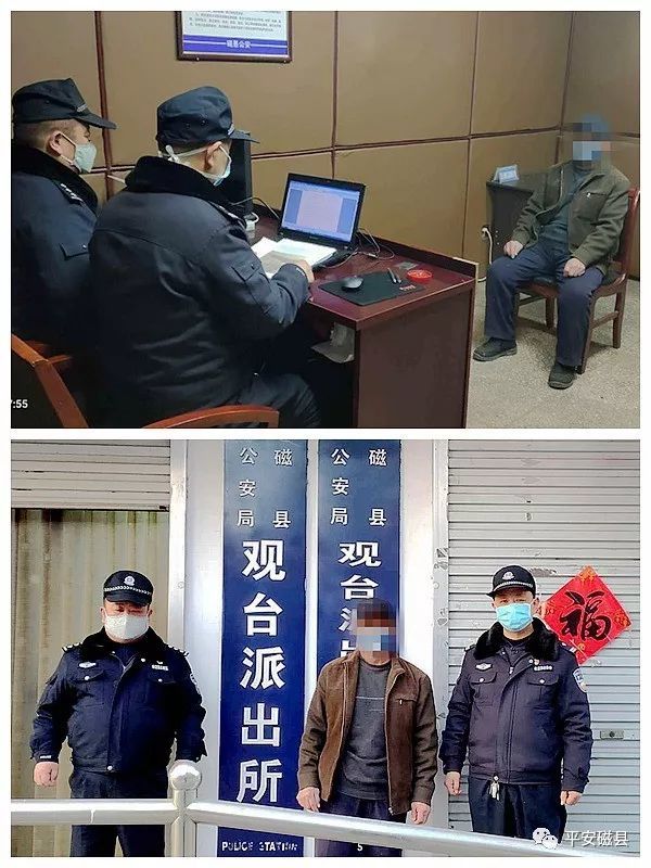 观台镇人口_观台镇岗子窑美女