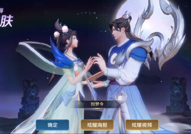 如梦令皮肤刚入手,大乔白蛇和小乔青蛇公布,大乔武器