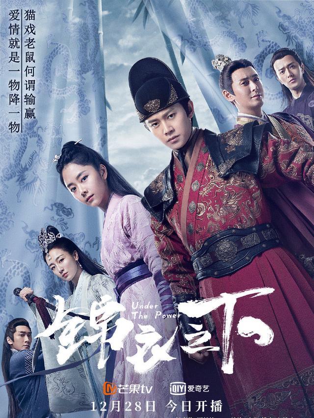 锦衣之下曲谱_任嘉伦锦衣之下图片(3)