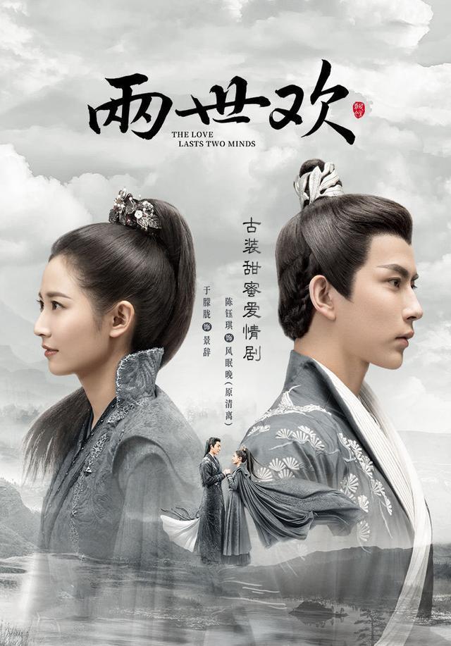 热播电视剧排行榜_电视剧热播(4)