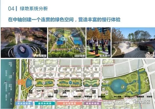 潇河·规划:太原南部将建带状公园!总长度11公里!规划