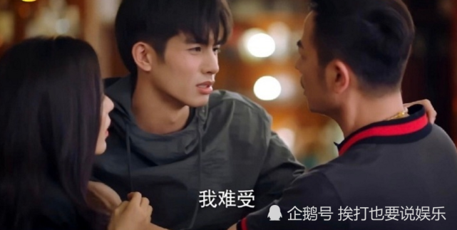 下一站:元宋爸爸拿钱威胁叶鹿鸣,让他离开贺繁星,其实