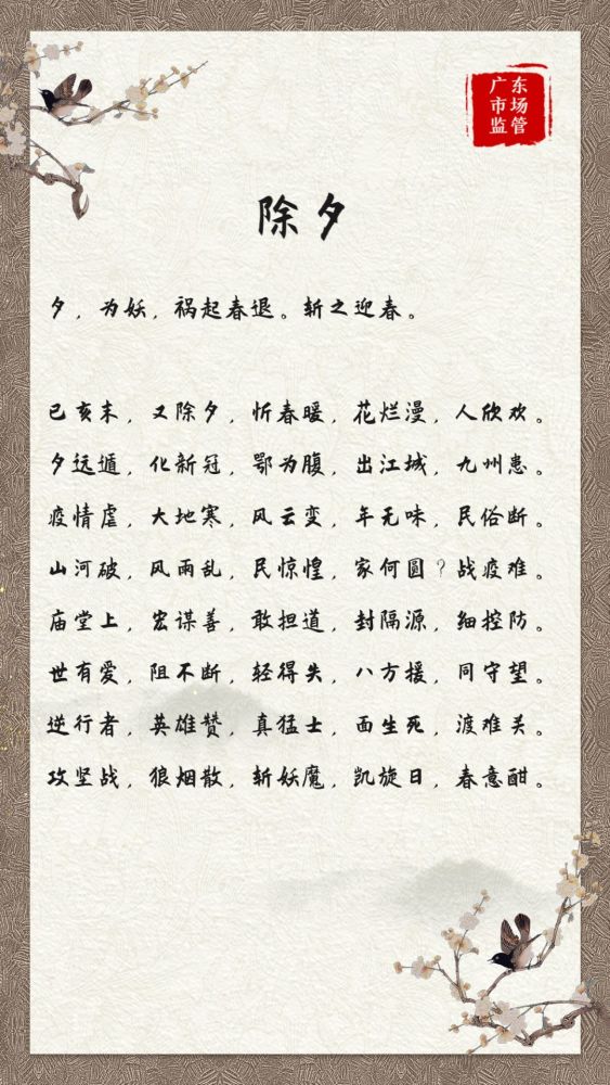 鸽以咏志简谱_复活期进堂咏简谱(2)