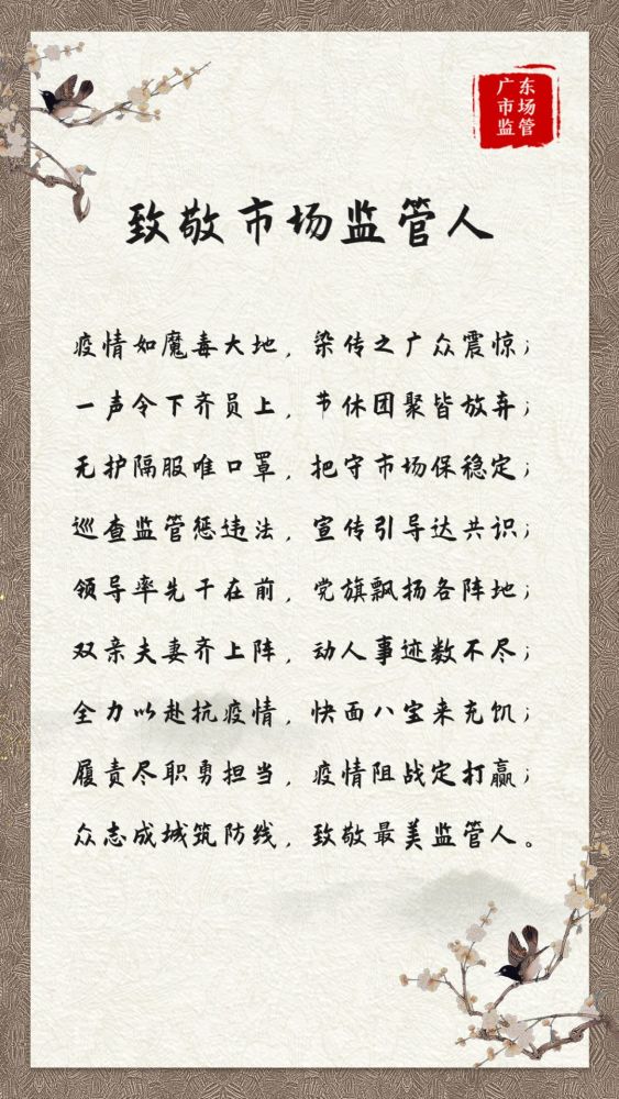 鸽以咏志简谱_复活期进堂咏简谱(2)
