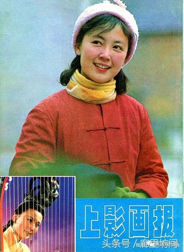 第3期封底:赵静《笔中情》剧照,上海电影制片厂出品,1982年上映,赵静