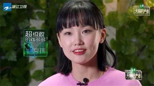 首期的飞行合伙人有萨顶顶,黄龄,汪苏泷,炎亚伦,好妹妹