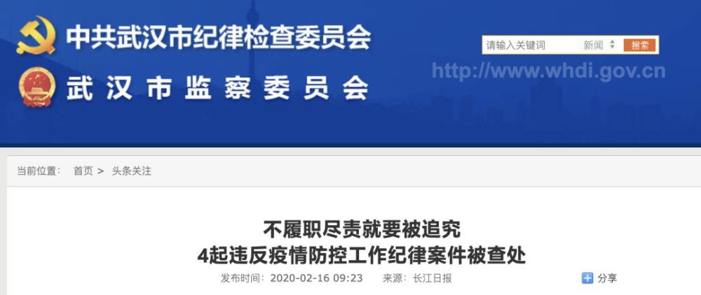 女性人口漏报_女性头像(3)