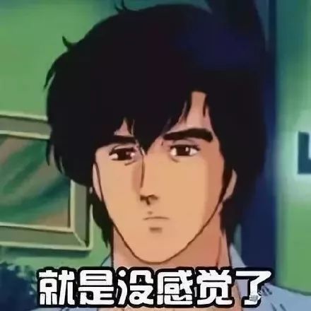 表情包:渣男表情包, 你诱惑不了我的