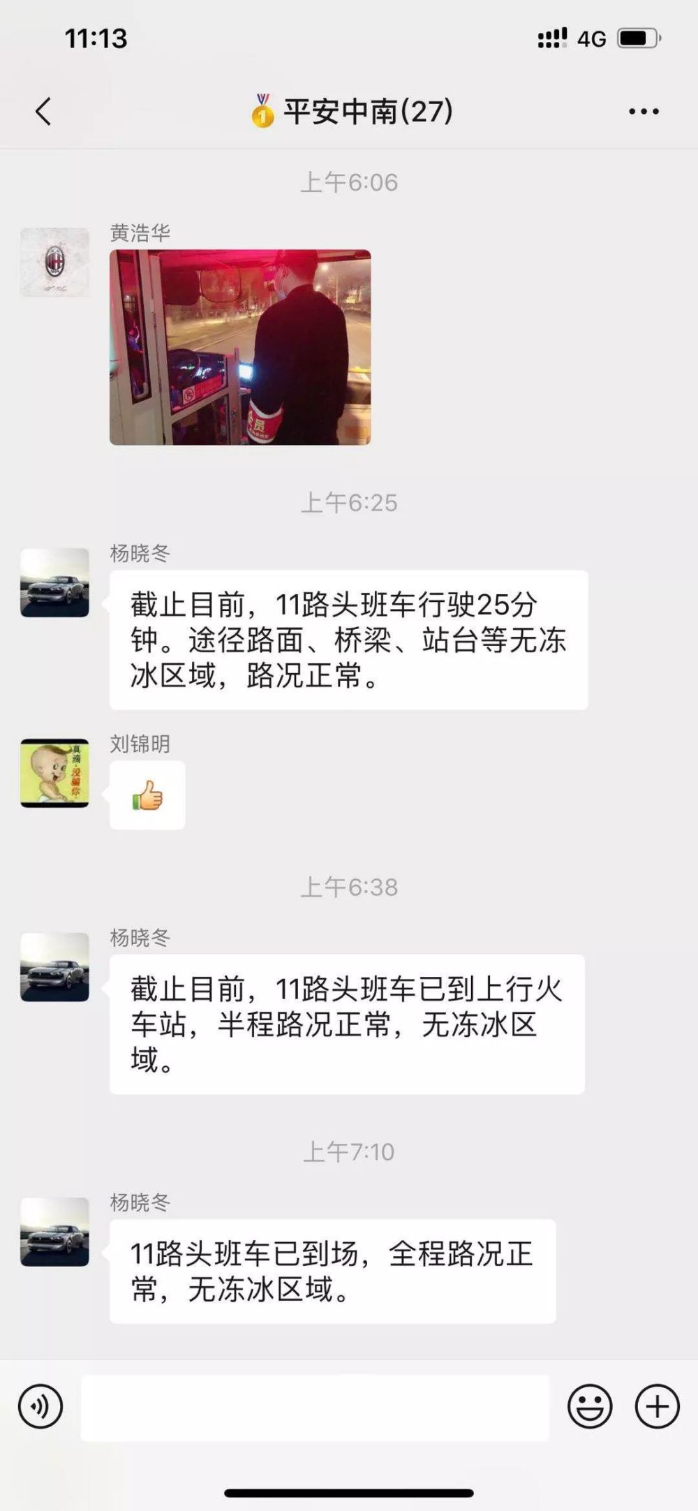 外来人口返锡_海南省外来人口分布图(3)