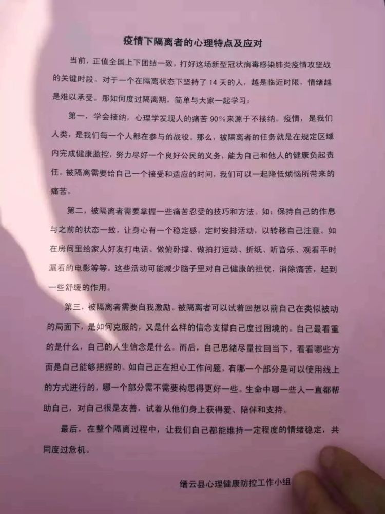 防疫有我简谱_防疫有我爱卫同行绘画(3)
