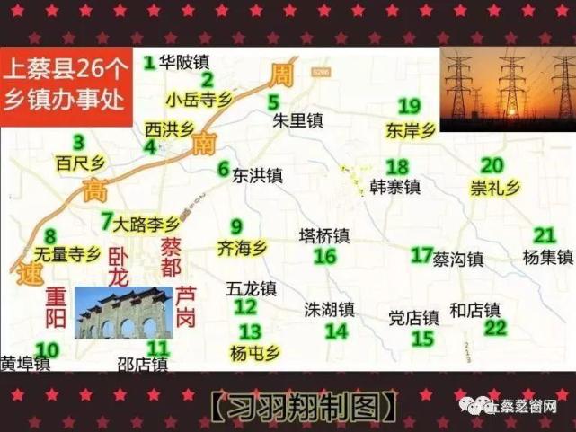 上蔡县网站seo优化排名 腾讯网