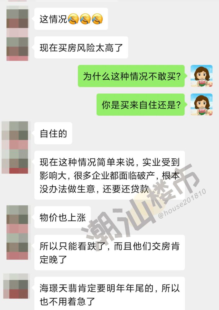 外来人口疫情_外来人员疫情防控