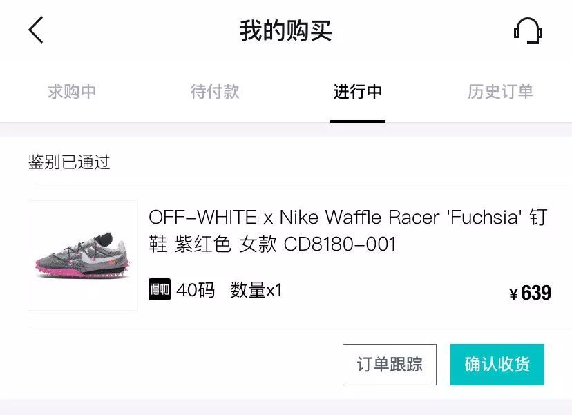 春天最百搭的鞋