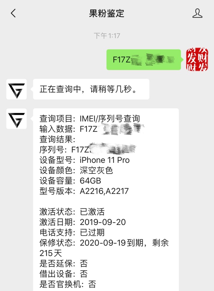 花7500元购买课程，上了一节课就不能退款了？