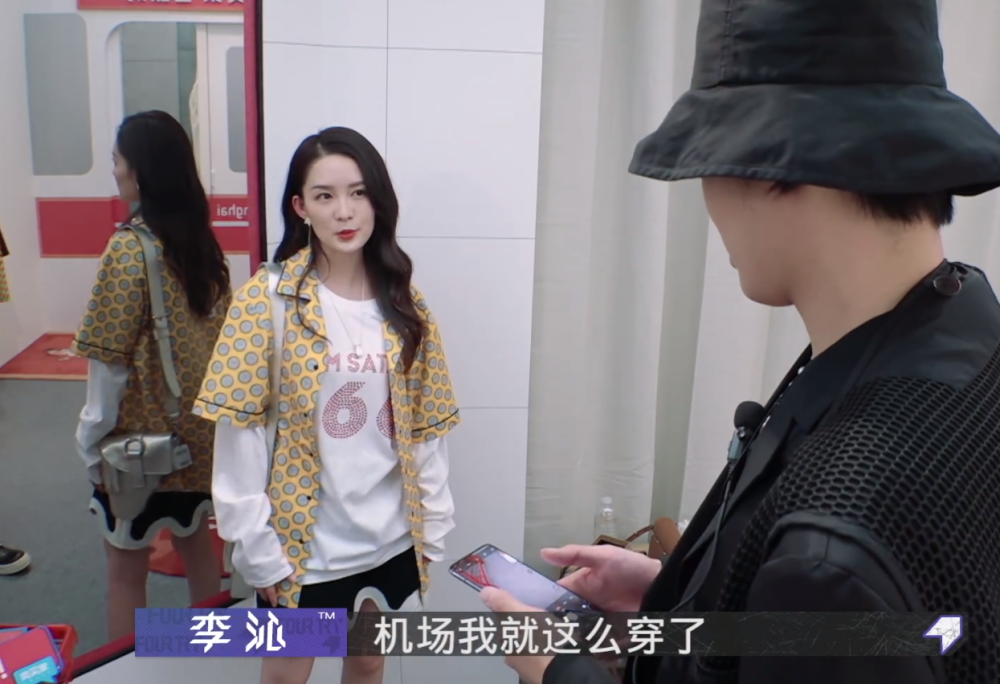 吴亦凡给李沁做服装搭配,谁注意赵今麦的评价,网友:太