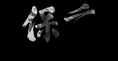 谢霆锋,王俊凯,萧敬腾共同演唱公益歌曲《保重》一声保重,共勉