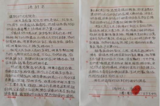 致敬英雄曲谱_致敬英雄手抄报