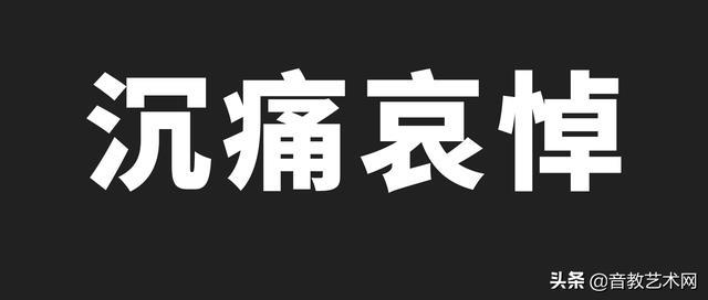 沉痛哀悼!中国科达伊学科领路人杨立梅教授千古!