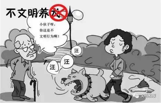 疫情期间,这些不文明行为万万要不得!