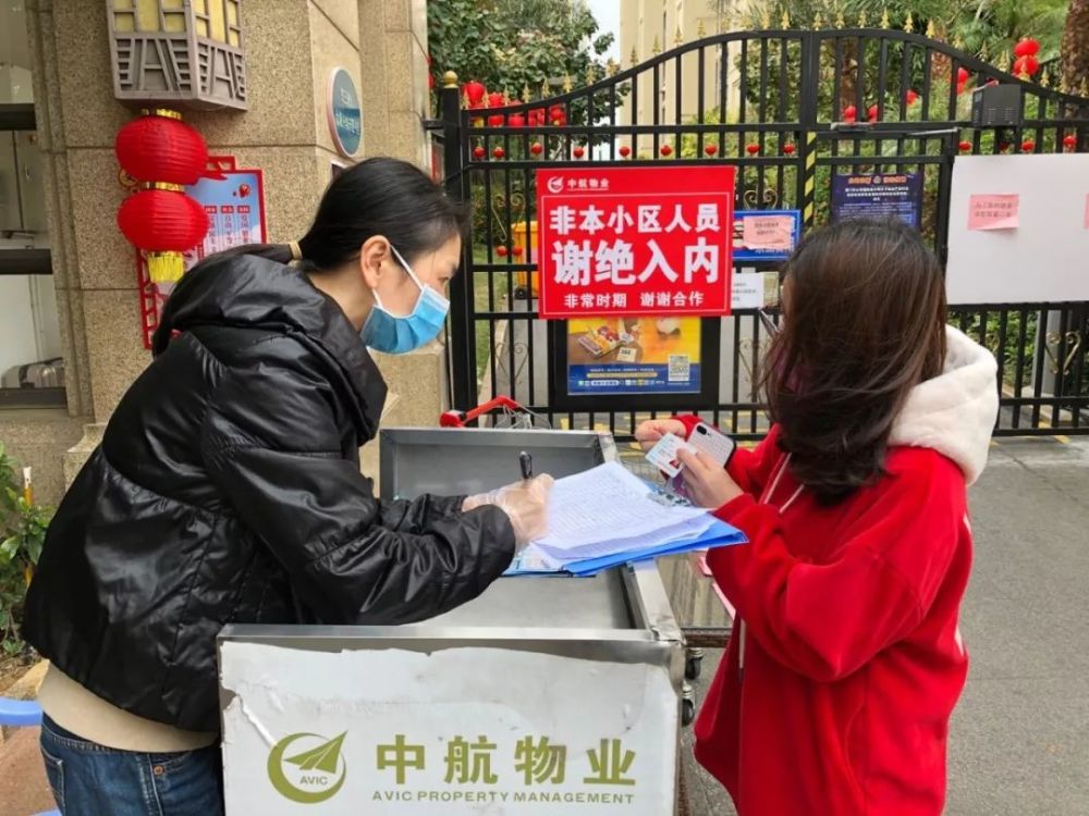 防疫外来人口_防疫手抄报