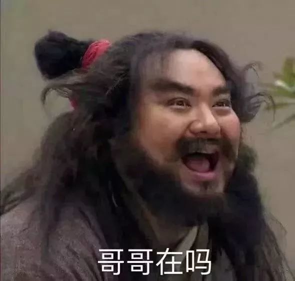 先来一组头像镇镇帖子 保佑你的微信好友看到你都绕道走 就问他怕不