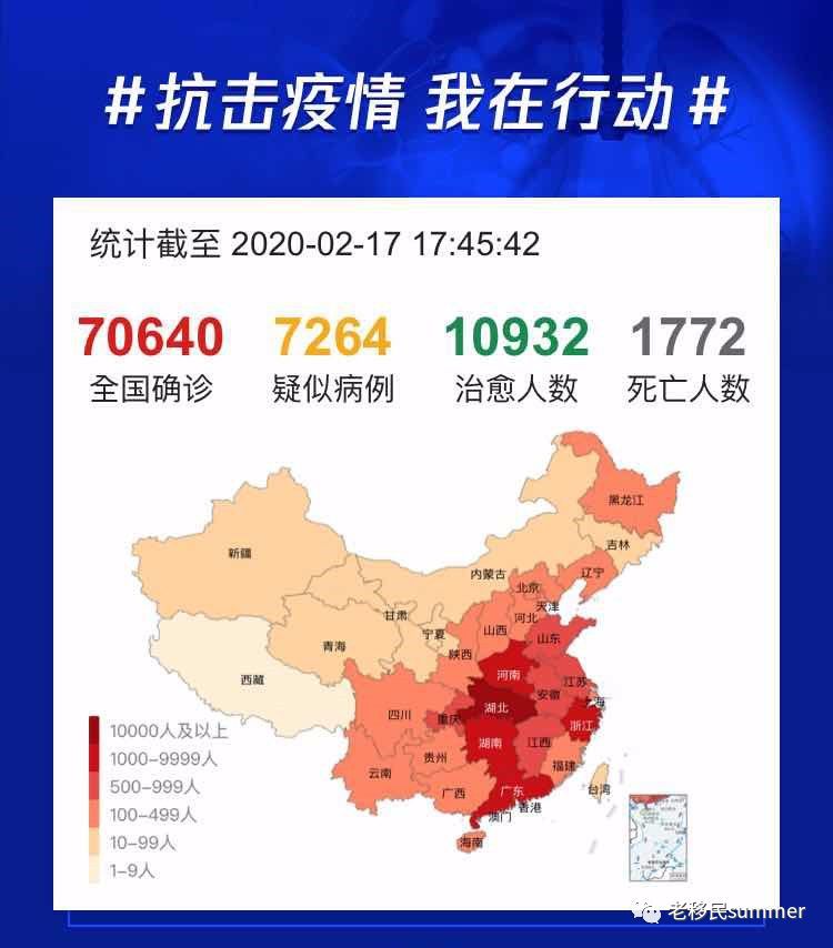 疫情人口地图_疫情地图(2)