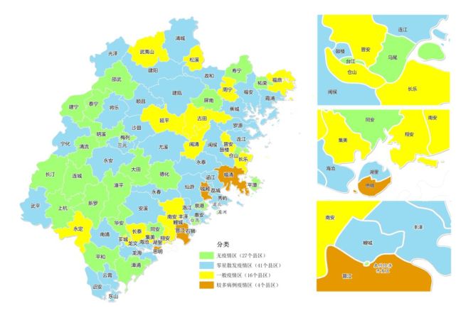 无确诊病例:平潭综合实验区,台江区,马尾区,长汀县,新罗区,连城县