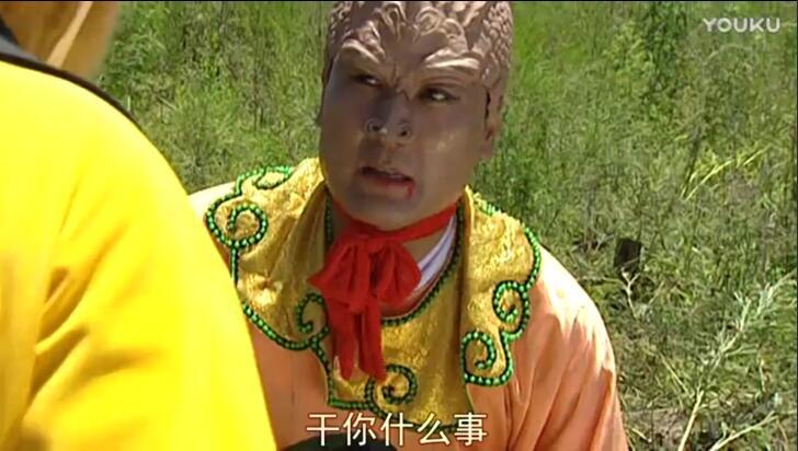 西游看性格:一个受过良好教育的龙王太子是怎么变成妖怪的