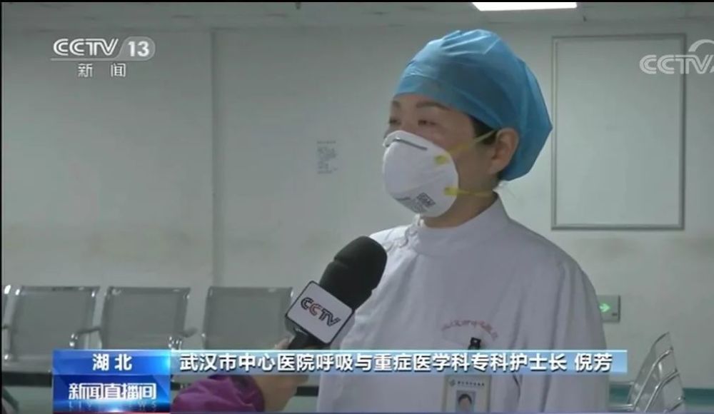 武汉中心医院医护人员感染：230多人确诊，有科室边战斗边倒下边补充