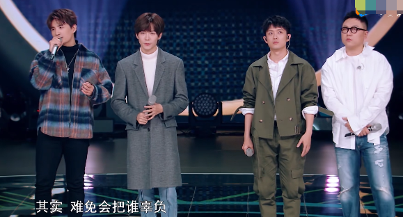 张远马雪阳再唱创造营主题曲,苏有朋姨夫笑,胡海泉却有点伤感