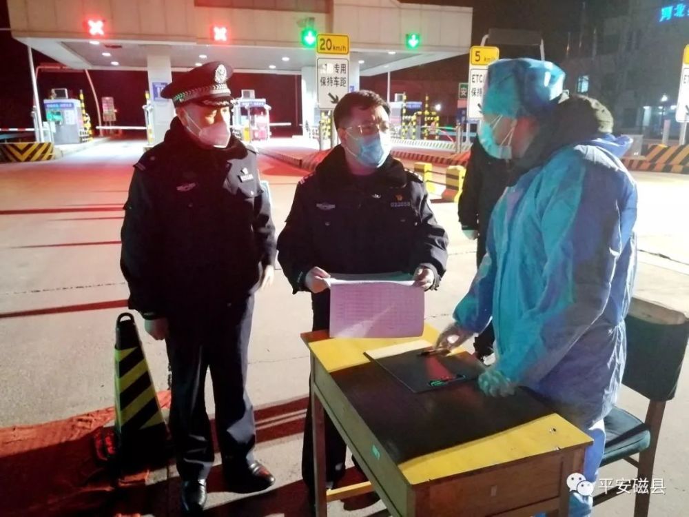 磁县副县长温俊华深入京港澳高速口观台监测点督导检查疫情防控工作