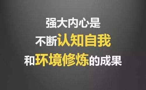 你坚守善良,你就必须强大起来,这样才能抵抗来自内心妥协和外界的恶意
