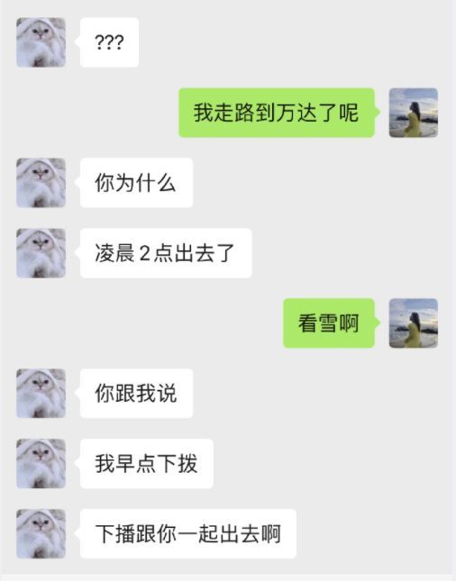 金咕咕直播哭诉:每晚都和老婆锻炼,一滴都没有了!